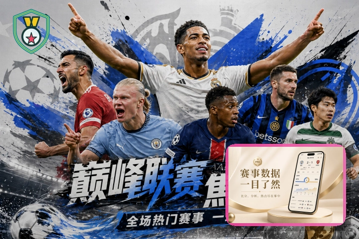 爱游戏设备授权安全提醒：先核对再操作